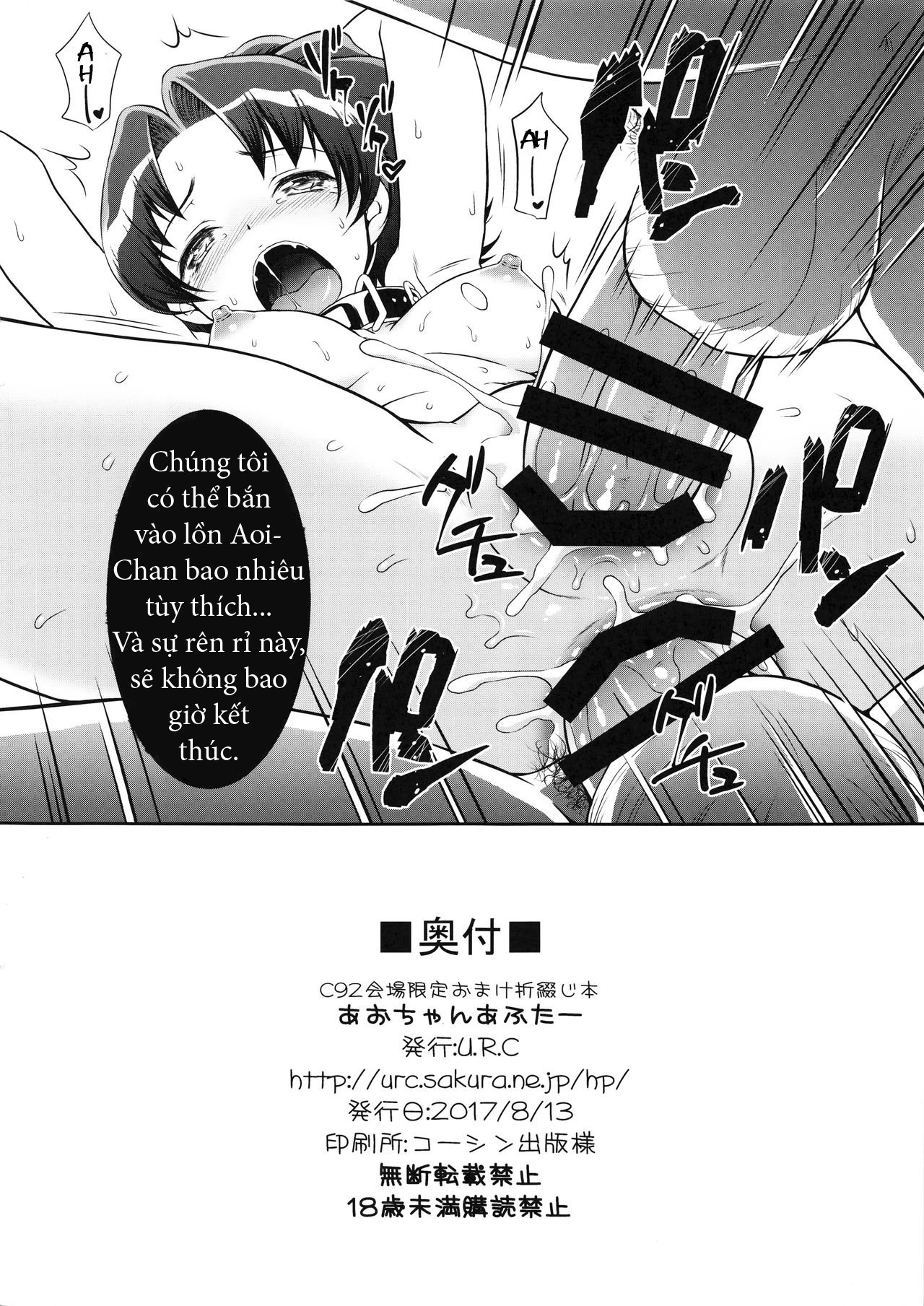 Xem ảnh 1606081856559_0 trong truyện hentai AO O Yuukai Ryoujoku - Bonus - Truyenhentai18.net