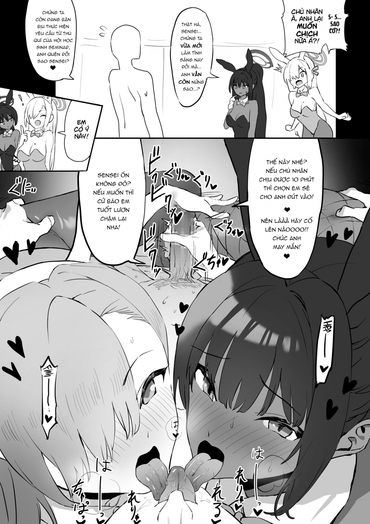 Xem ảnh 2 trong truyện hentai Asuna And Karin, At Your Service! - One Shot - Truyenhentai18.net