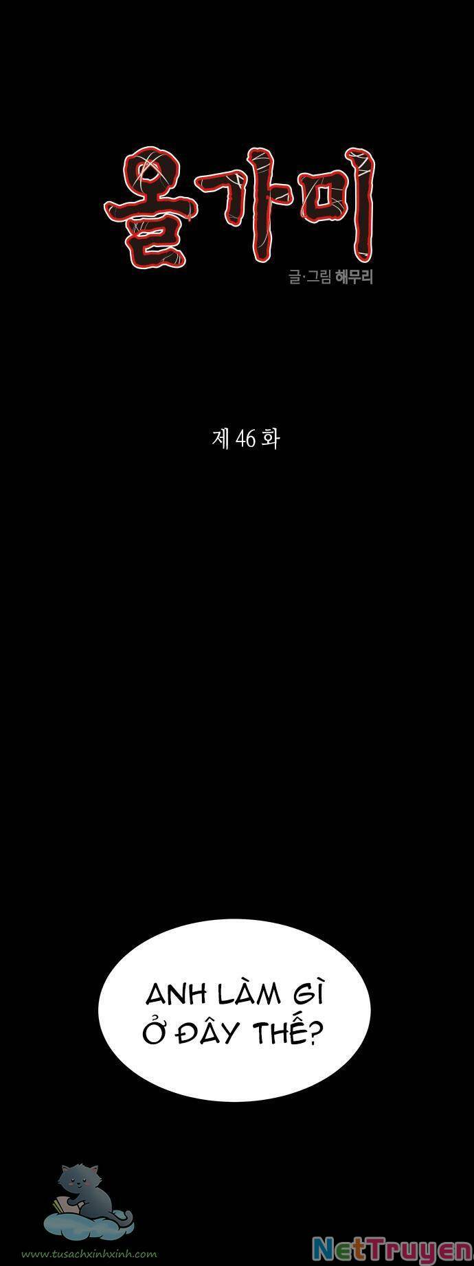 Xem ảnh Cạm Bẫy - Chap 46 - 1 - Hentai24h.Tv