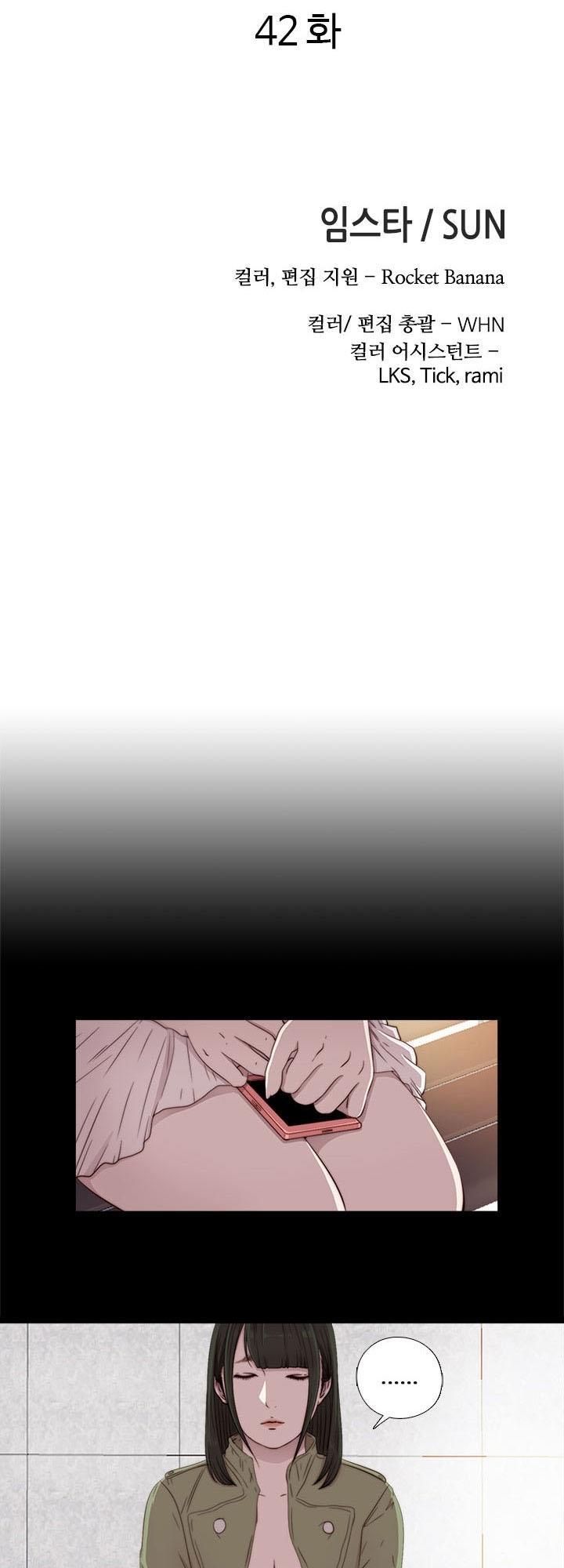 Xem ảnh Em Hàng Xóm - Chap 42 - 11 - Hentai24h.Tv