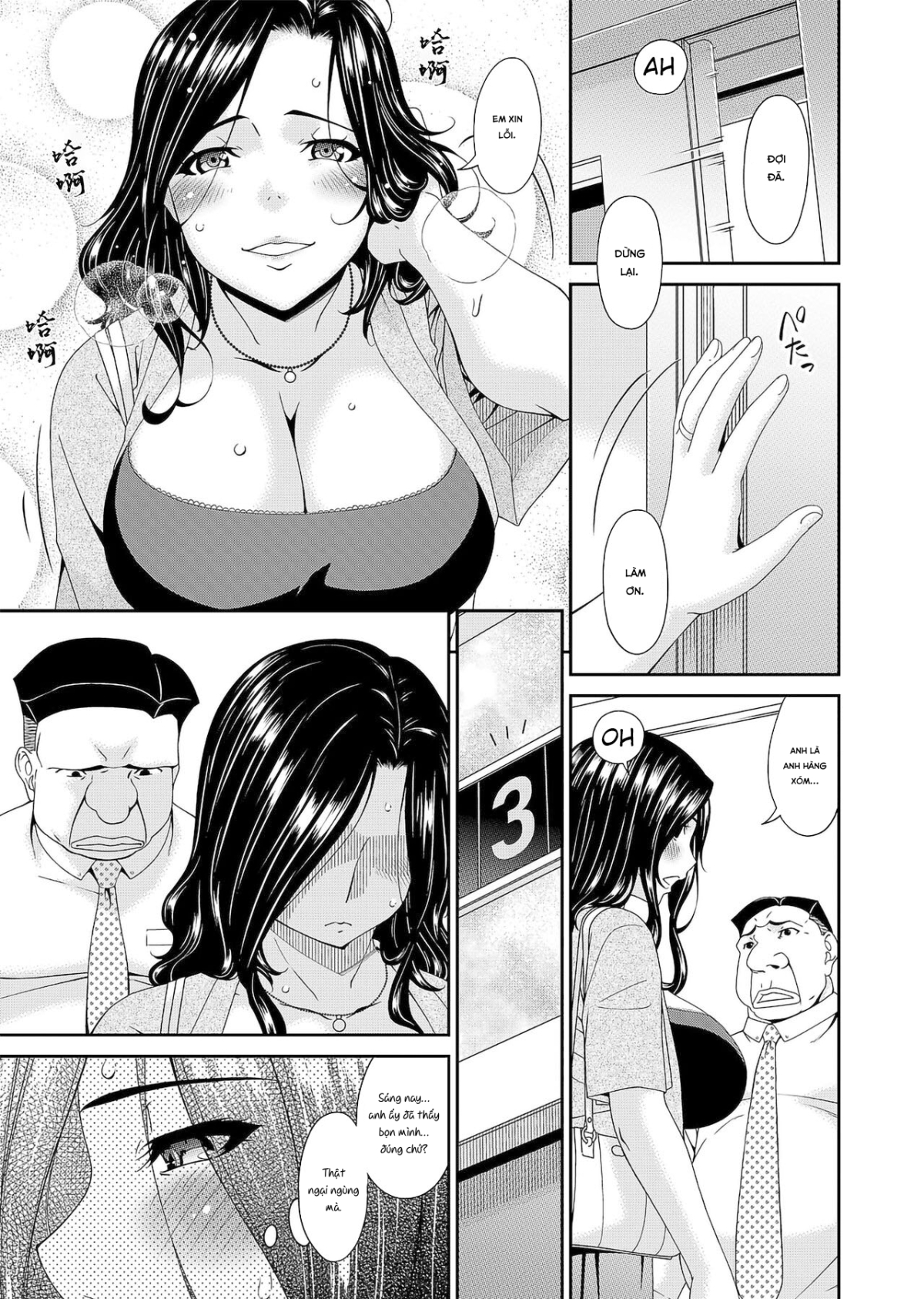 Xem ảnh 10 trong truyện hentai Gokujou Seikatsu - Chapter 2 - Truyenhentai18.net