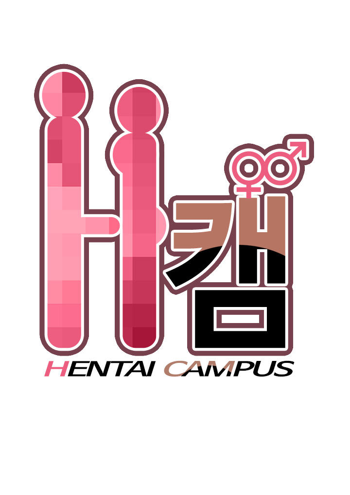 Xem ảnh H-Campus - Chap 14 - 2 - Hentai24h.Tv