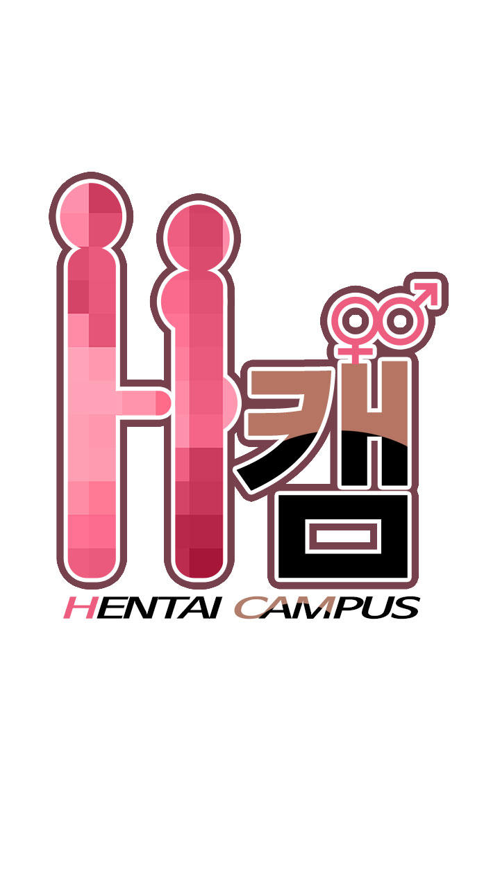 Xem ảnh H-Campus - Chap 15 - 2 - Hentai24h.Tv