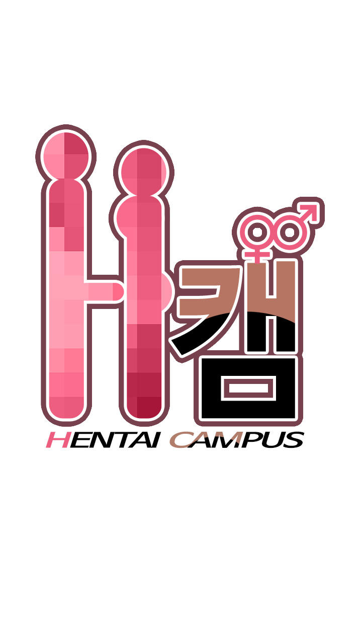 Xem ảnh H-Campus - Chap 17 - 13 - Hentai24h.Tv