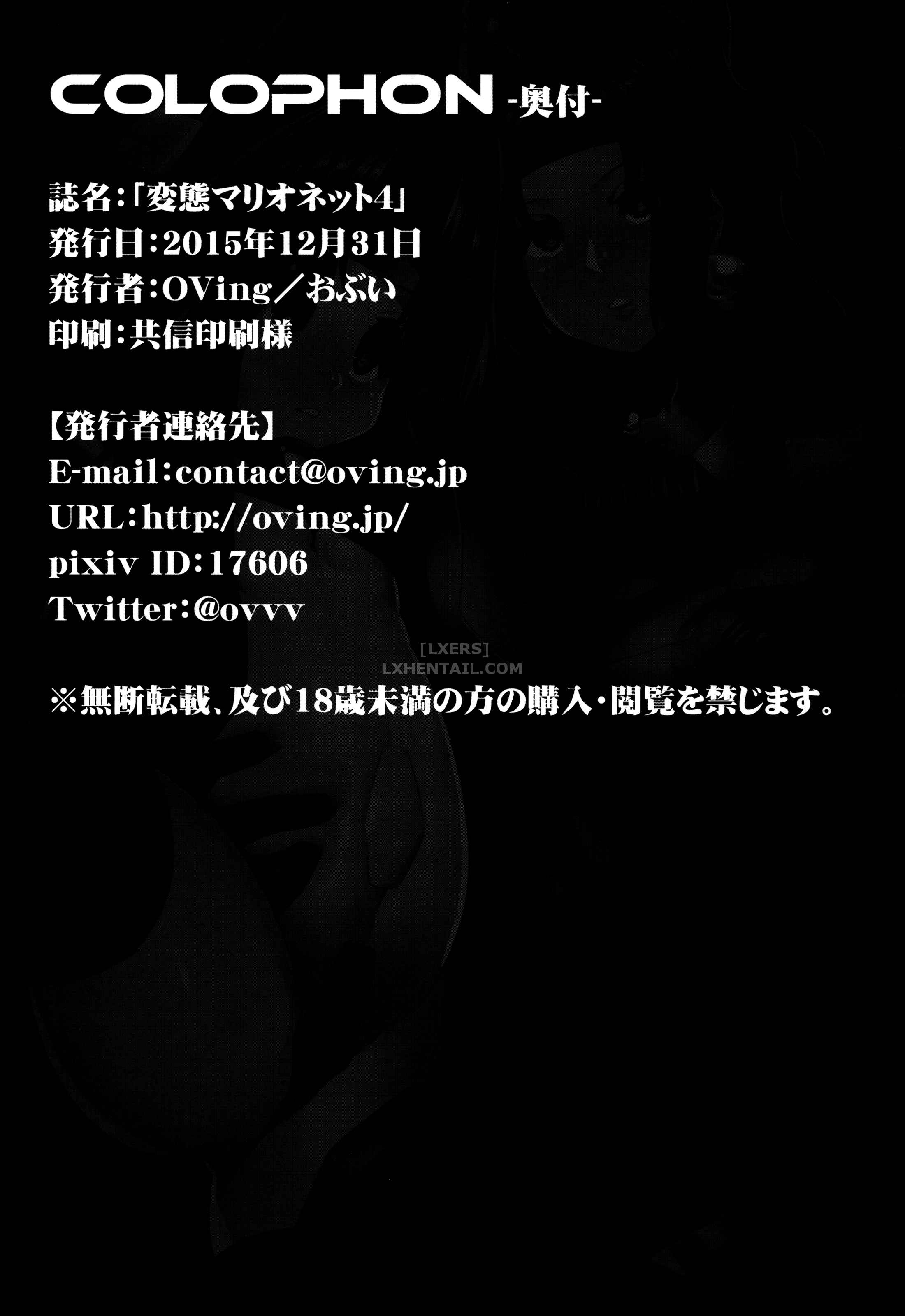 Xem ảnh 160009249047_0 trong truyện hentai Hentai Marionette 4 - Chap 1 - truyenhentai18.pro