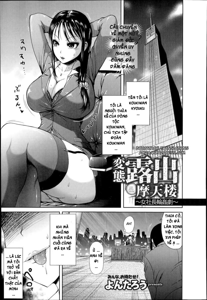 Xem ảnh 1603981829155_0 trong truyện hentai Hentai Roshutsu Skyscraper - One Shot - truyenhentai18.pro