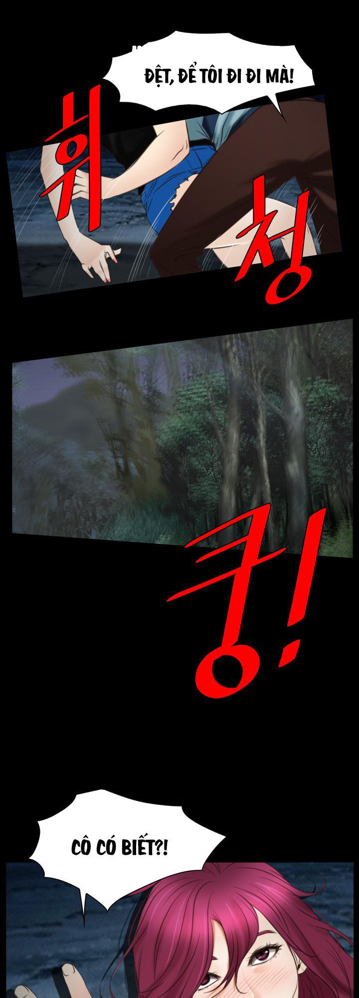 Xem ảnh Hidden Feeling - Chap 17 - 29 - Hentai24h.Tv