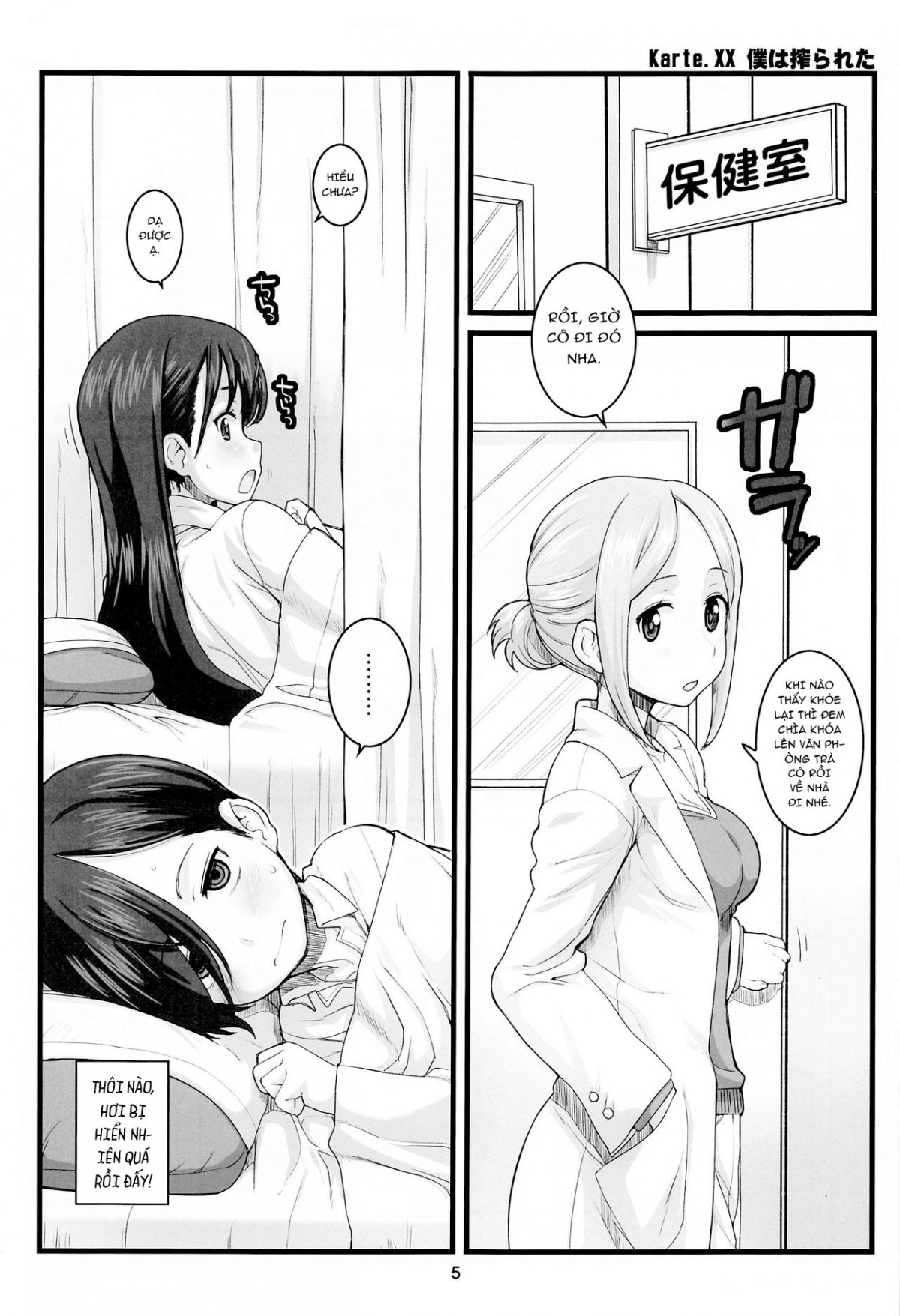 Xem ảnh 3 trong truyện hentai Địt bạn học rủ về nhà chơi trò vợ chồng - One Shot - truyenhentai18.pro