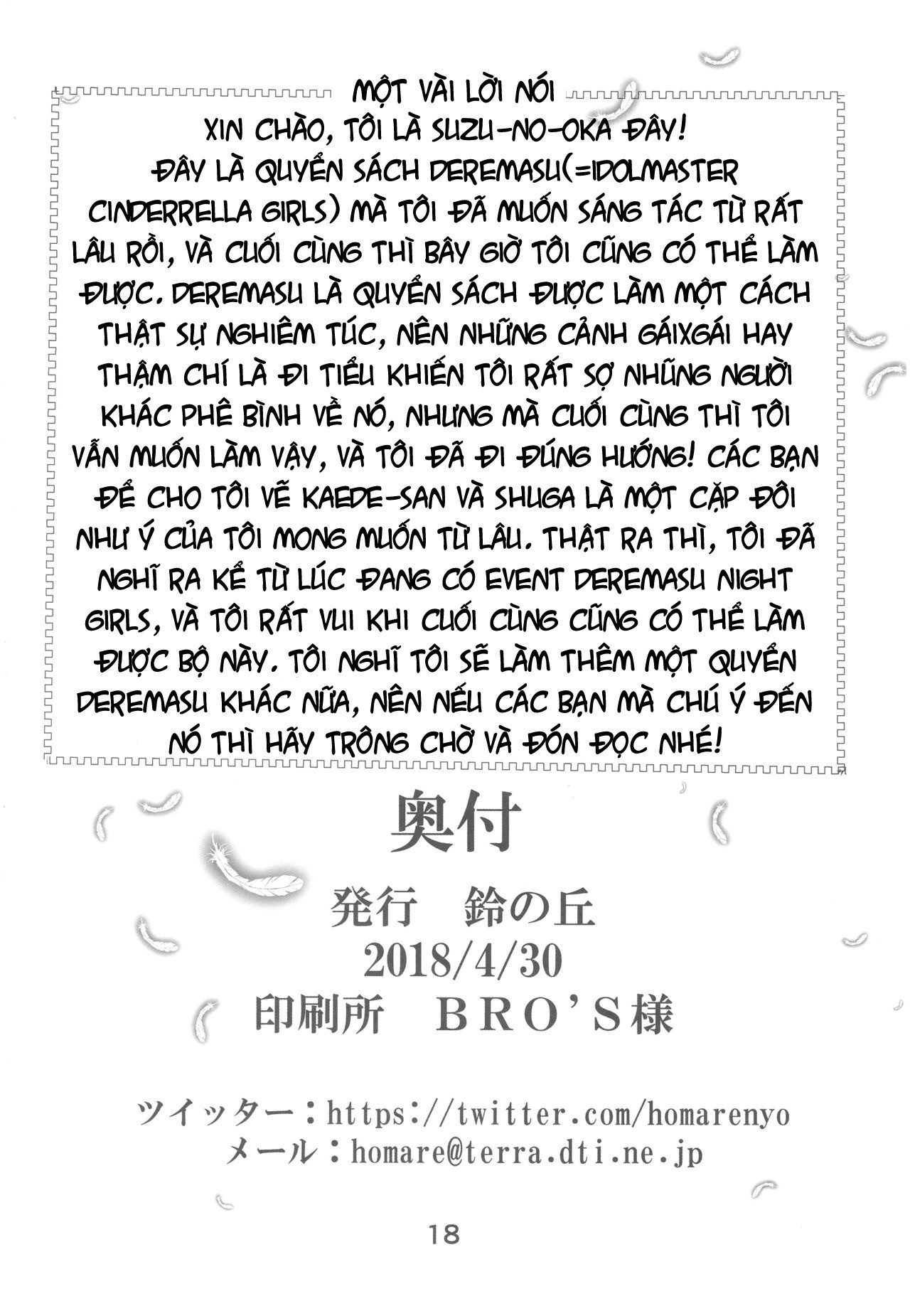 Xem ảnh 1604369406799_0 trong truyện hentai Kaede-san To Shuga Ga Oshikko Mamire De Icha Kora Suru Hon - One Shot - truyenhentai18.pro