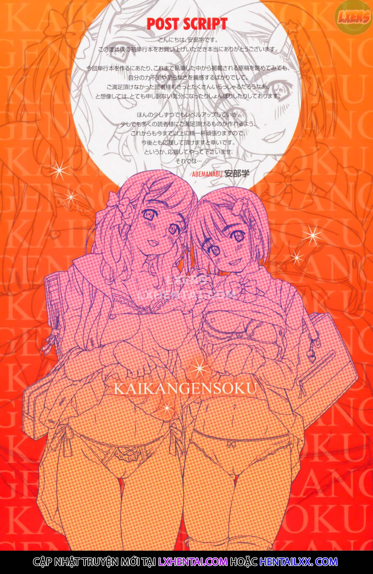 Hình ảnh 25 trong Kaikan Gensoku - Chapter 9 END - Hentaimanhwa.net