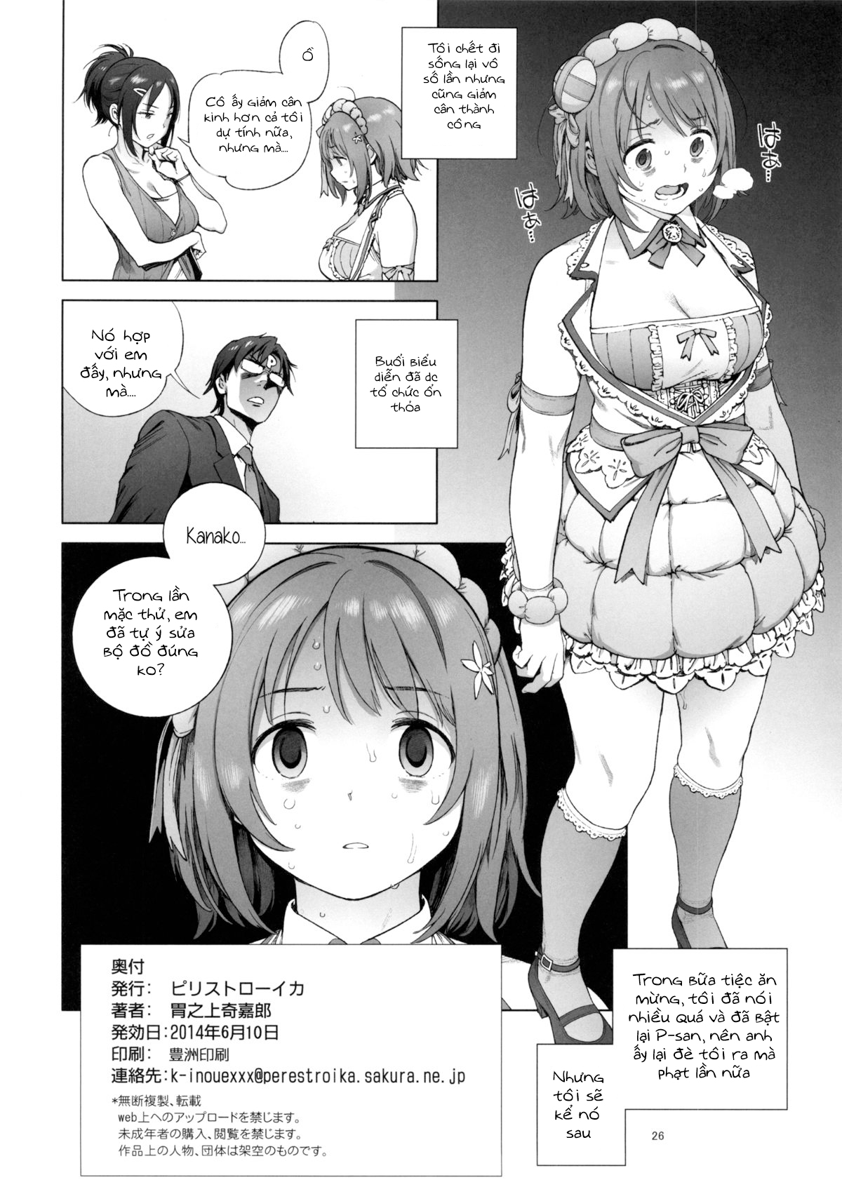 Xem ảnh 24 trong truyện hentai Kanako's Fluffy Diet - One Shot - truyenhentai18.net
