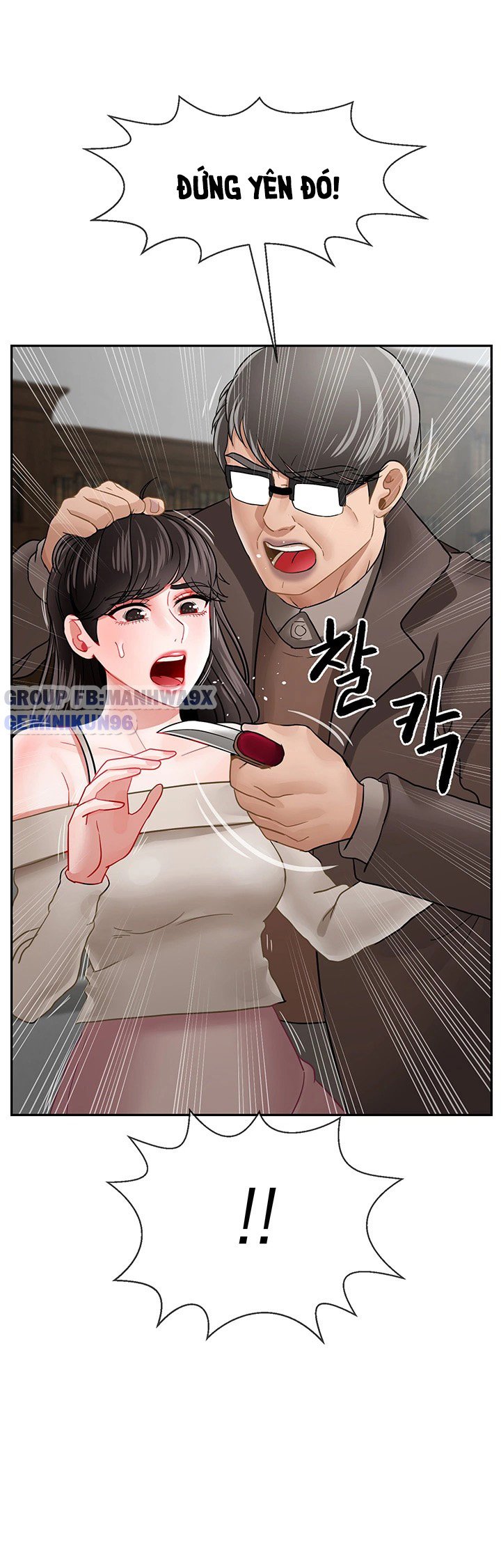 Xem ảnh 44 trong truyện hentai Lớp Học Thể Chất - Chap 50 - truyenhentai18.pro