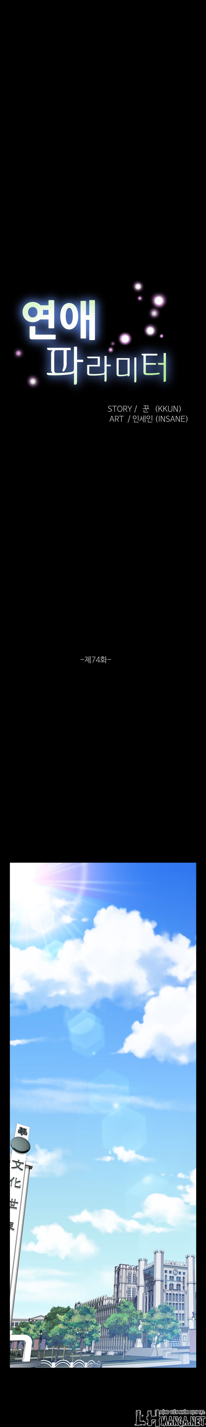 Xem ảnh Love Parameter - Chap 74 - 2 - Hentai24h.Tv