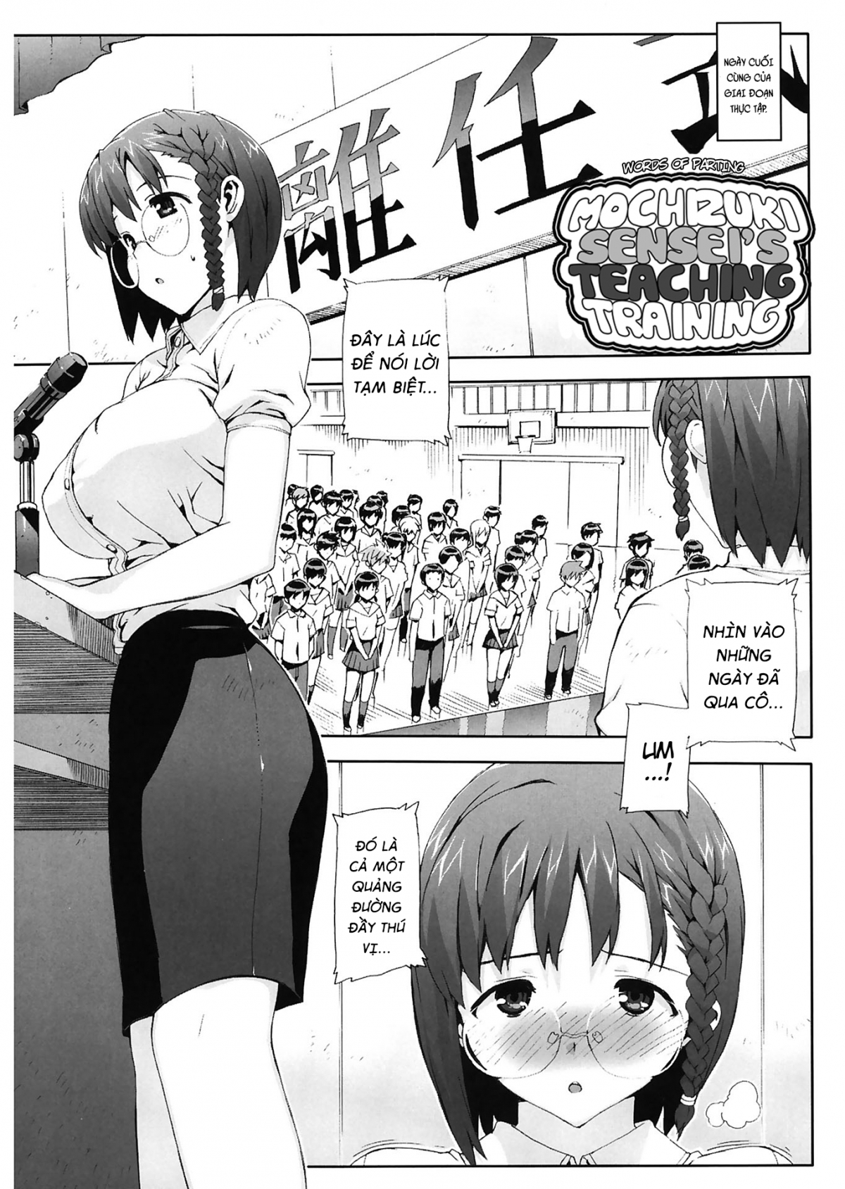 Xem ảnh 1601605929826_0 trong truyện hentai Bí Mật Của Cô Giáo Mochizuki - Chapter 10 - truyenhentai18.pro