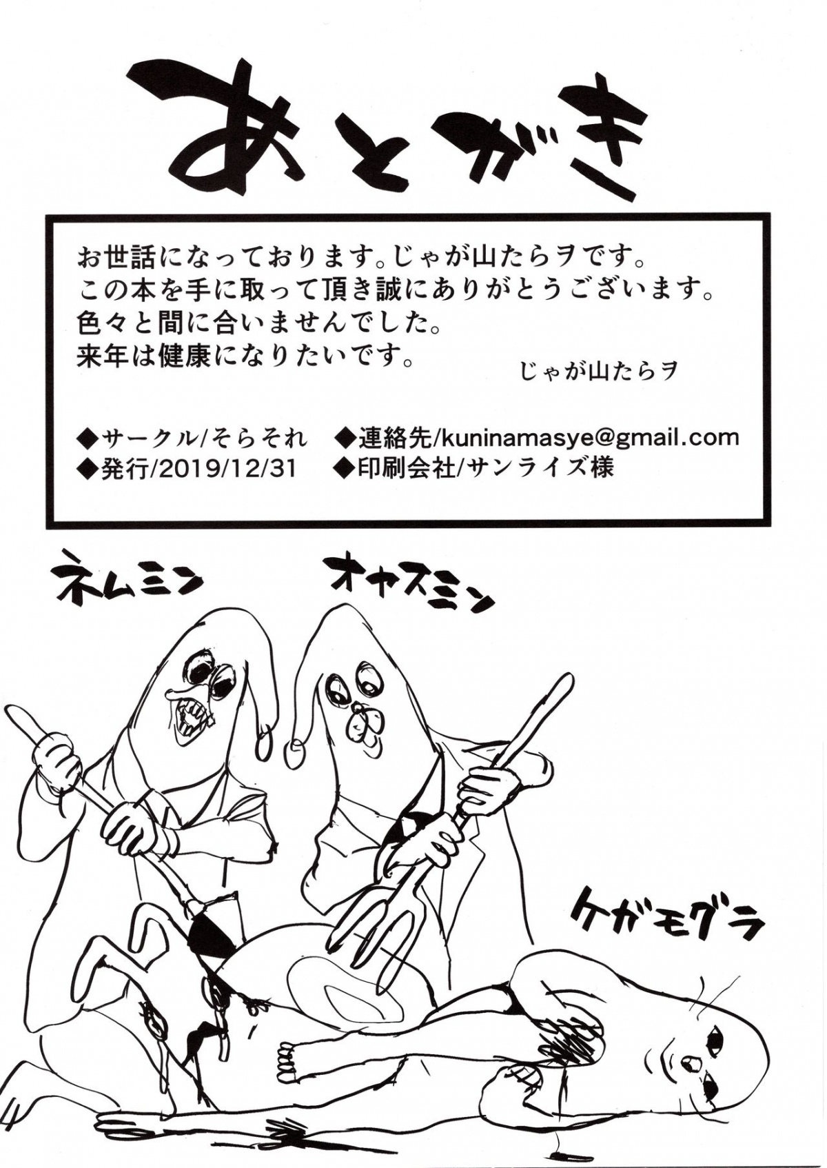 Xem ảnh 1599928865716_0 trong truyện hentai Hentai MOVE ON UP - Cosplay Thỏ Ngọc - One Shot - truyenhentai18.pro