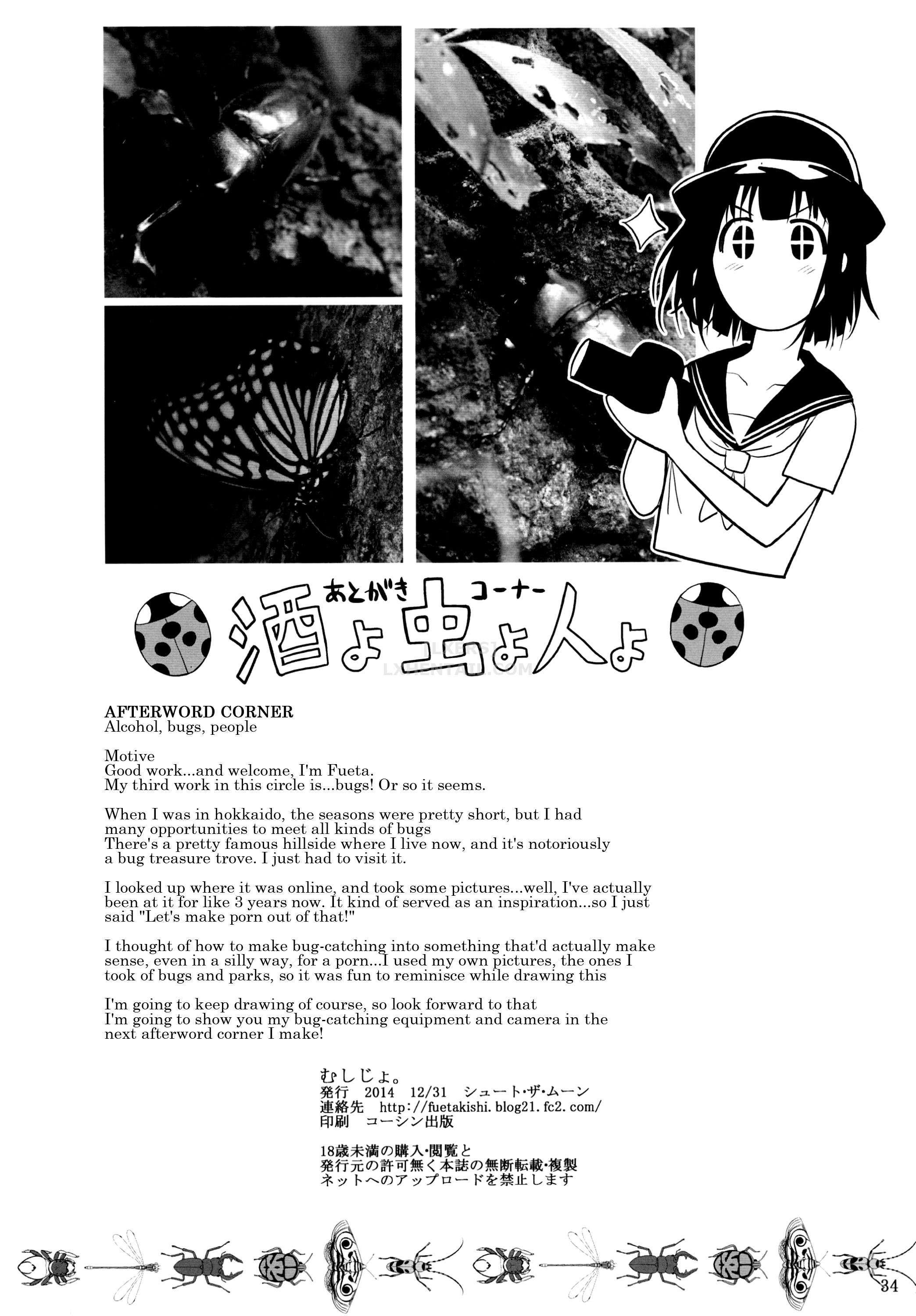 Xem ảnh 1600017036803_0 trong truyện hentai Mushijo - Hentai dạy em làm tình - One Shot - truyenhentai18.pro