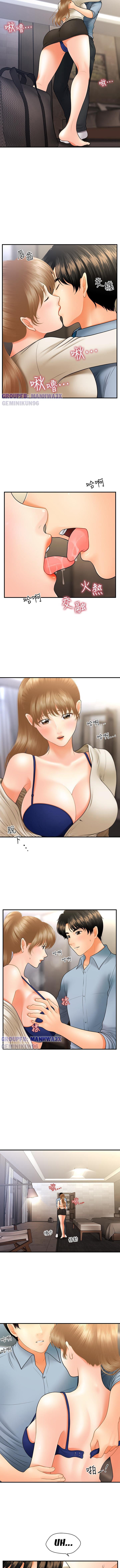 Xem ảnh 9 trong truyện hentai Nét Đẹp Hoàn Hảo - Chap 33 - truyenhentai18.pro