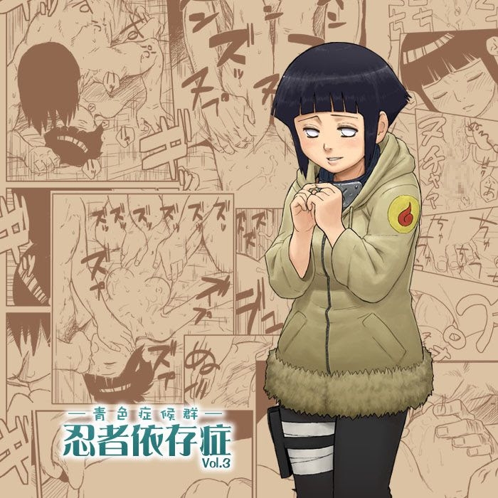 Xem ảnh Naruto Hentai - Ninja Hinata Phụ Thuộc - One Shot - 1608121739142_0 - Hentai24h.Tv