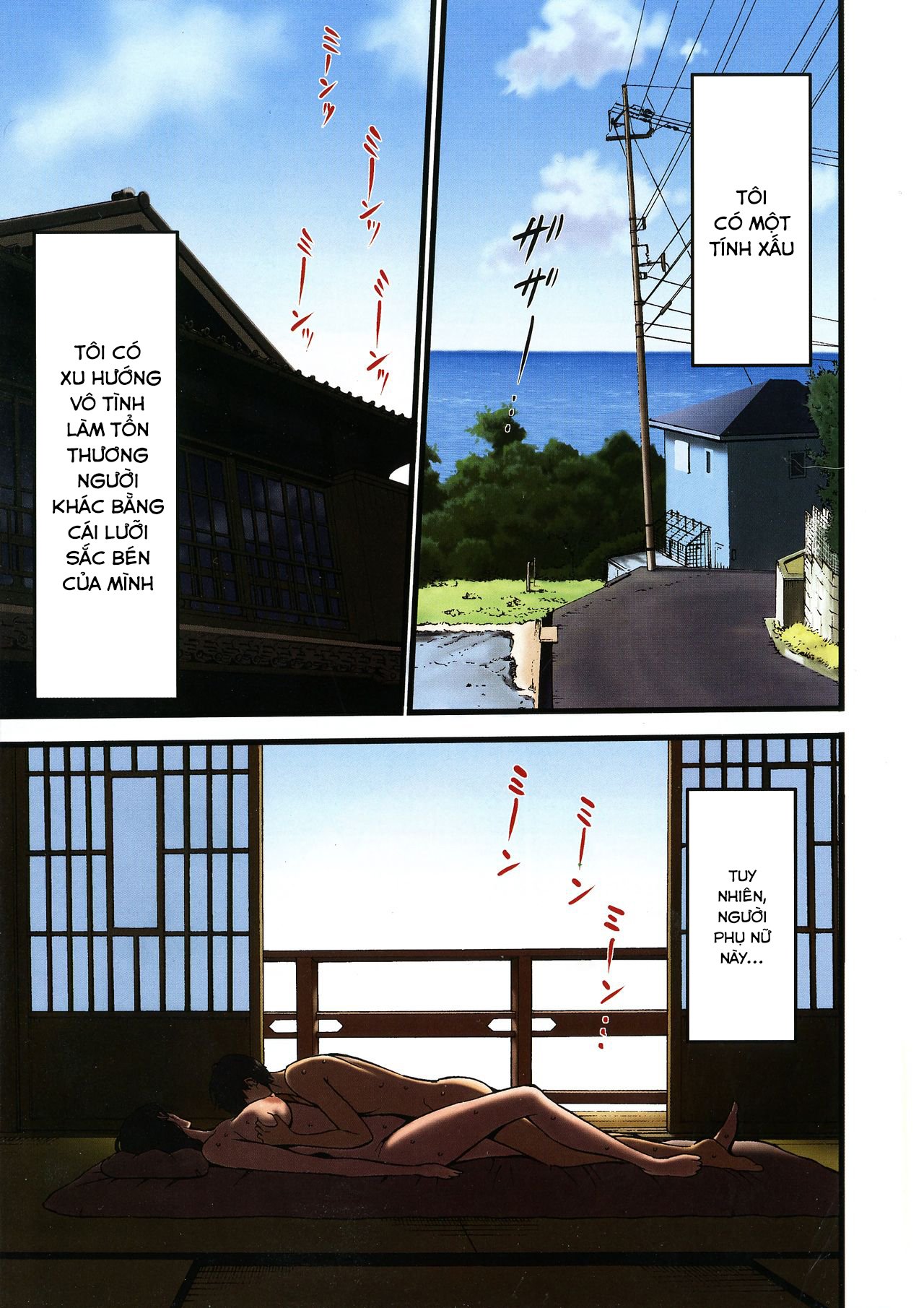 Xem ảnh 4 trong truyện hentai Loạn luân hentai Người phụ nữ dâm loàn - Chapter 1 - truyenhentai18.pro
