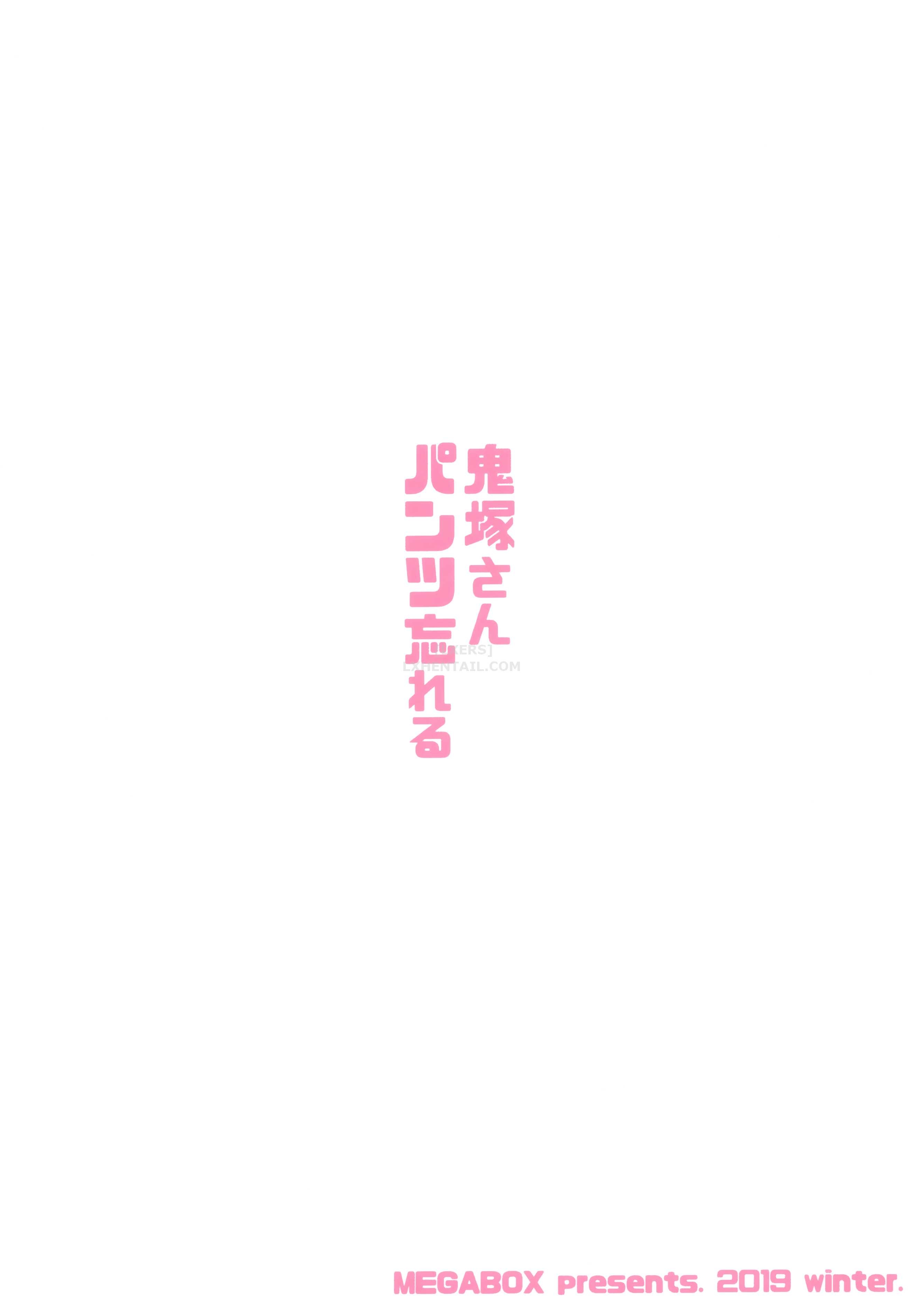 Xem ảnh Onizuka-san Forgot Her Panties - One Shot - 159992800428_0 - Hentai24h.Tv