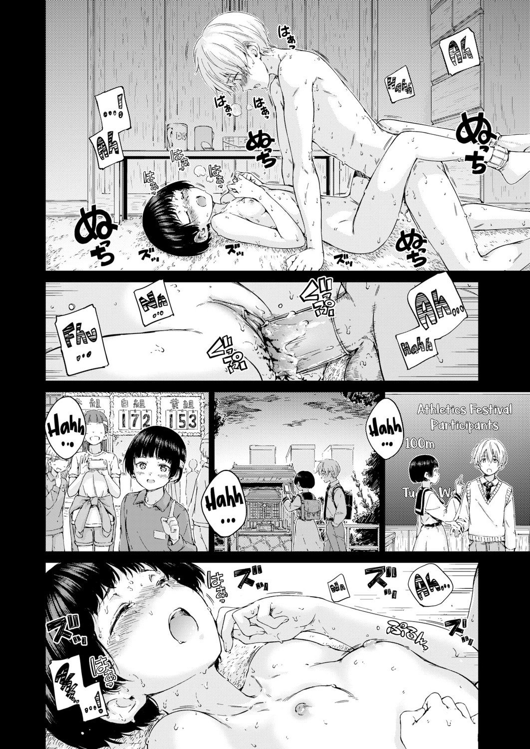 Xem ảnh 12 trong truyện hentai OVER!! - Chapter 7 - truyenhentai18.pro