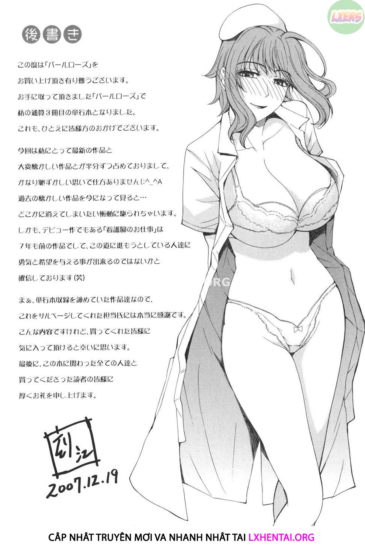Xem ảnh 20 trong truyện hentai Pearl Rose - Chapter 10 END - truyenhentai18.pro
