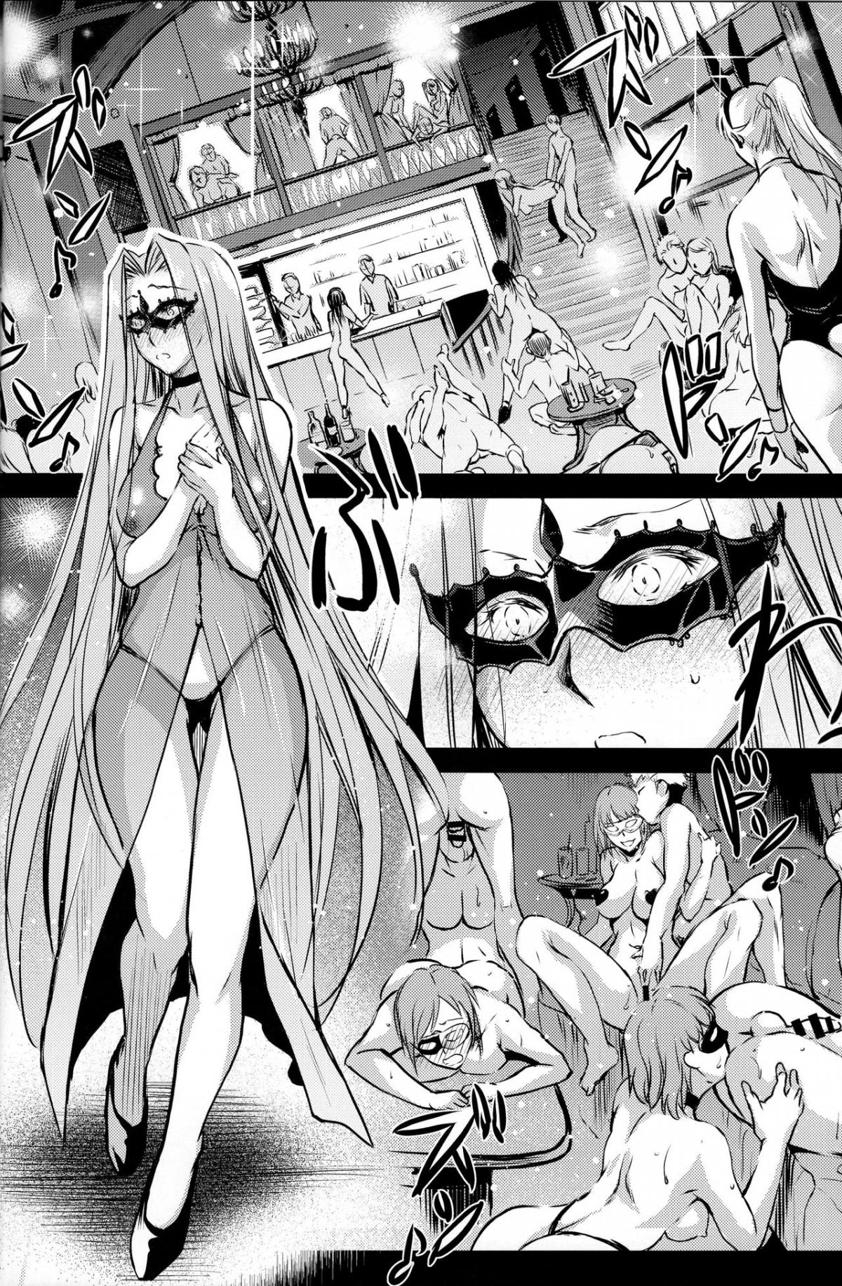 Xem ảnh 9 trong truyện hentai R.O.D - Rider or Die - Chapter 15 - truyenhentai18.pro