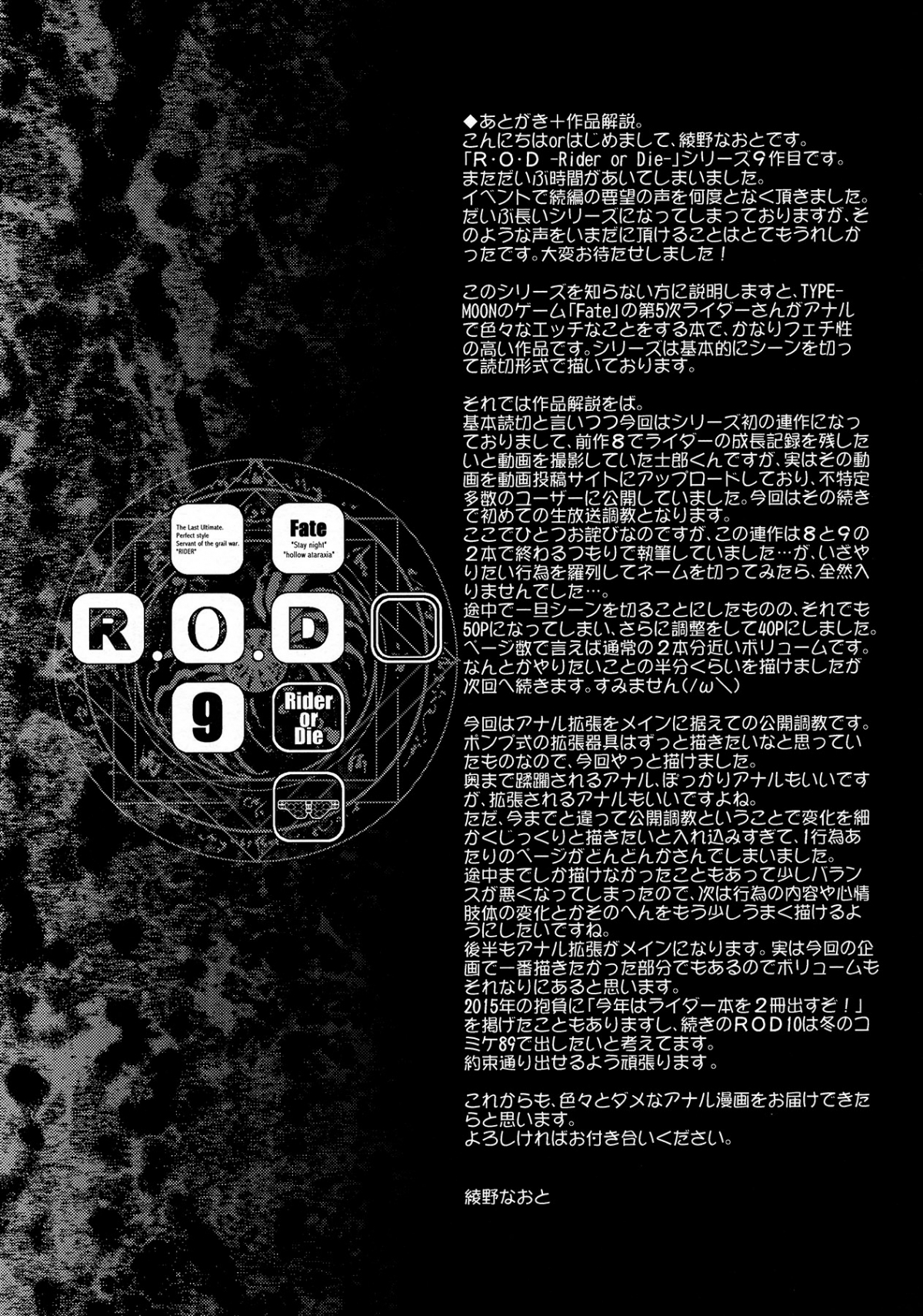 Hình ảnh 1605492664700_0 trong R.O.D - Rider or Die - Chapter 9 - Hentaimanhwa.net