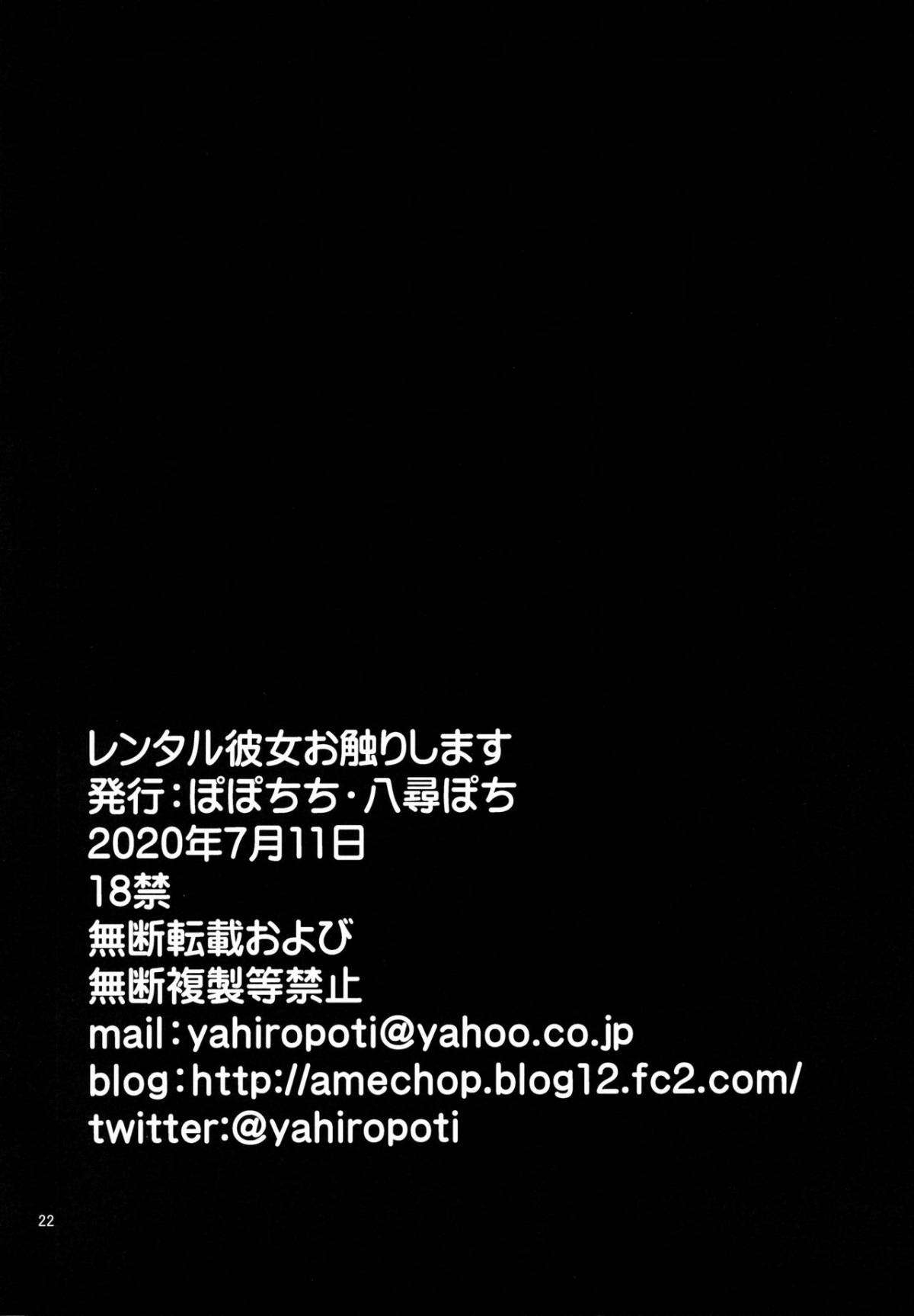 Xem ảnh Dịch vụ hentai cho thuê bạn gái - One Shot - 1600073372623_0 - Hentai24h.Tv