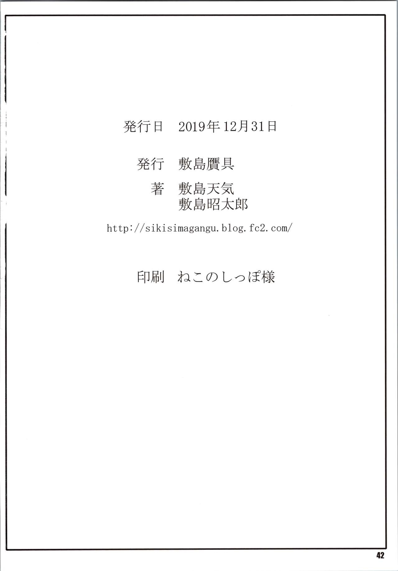 Xem ảnh 1601632520894_0 trong truyện hentai Shunrei Kanshou III - One Shot - truyenhentai18.pro