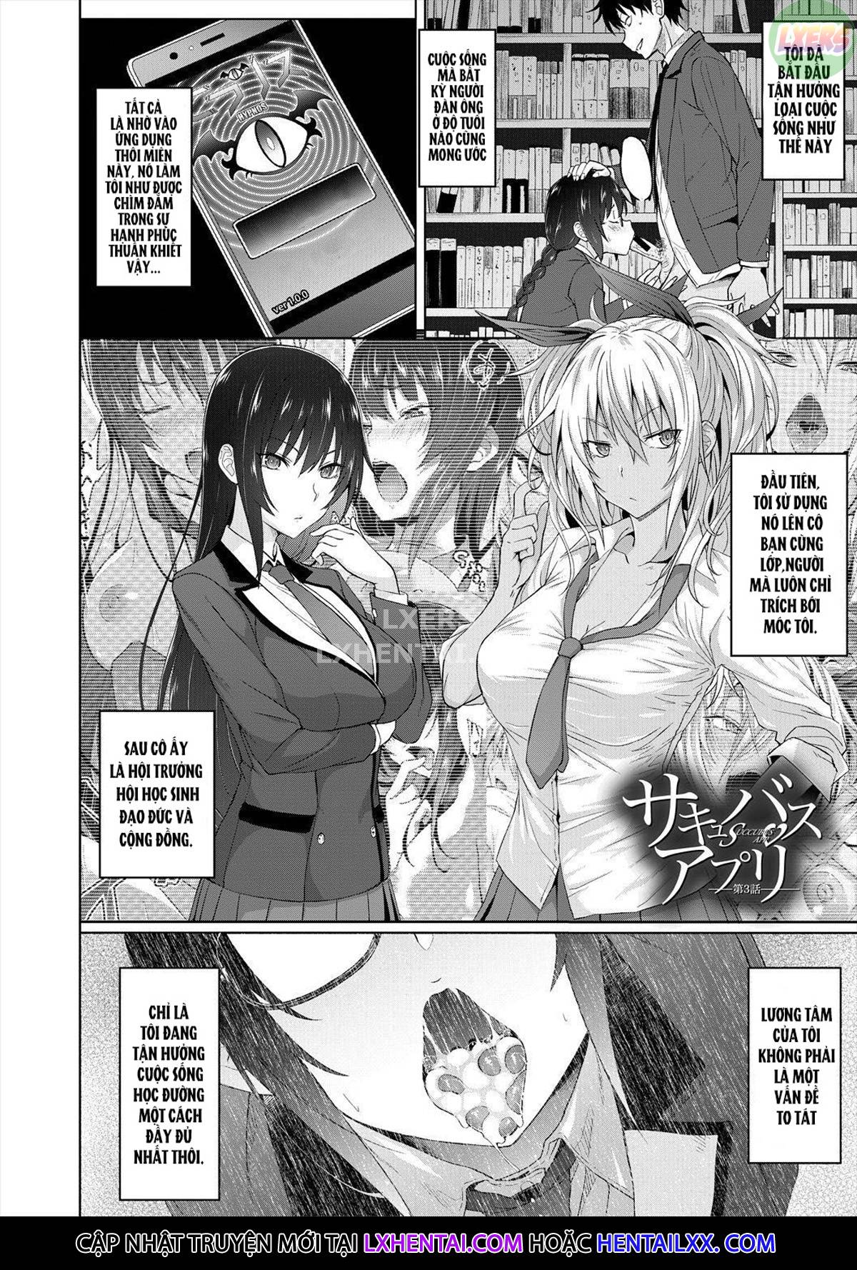 Xem ảnh 4 trong truyện hentai Succubus Appli - Chapter 3 - truyenhentai18.pro