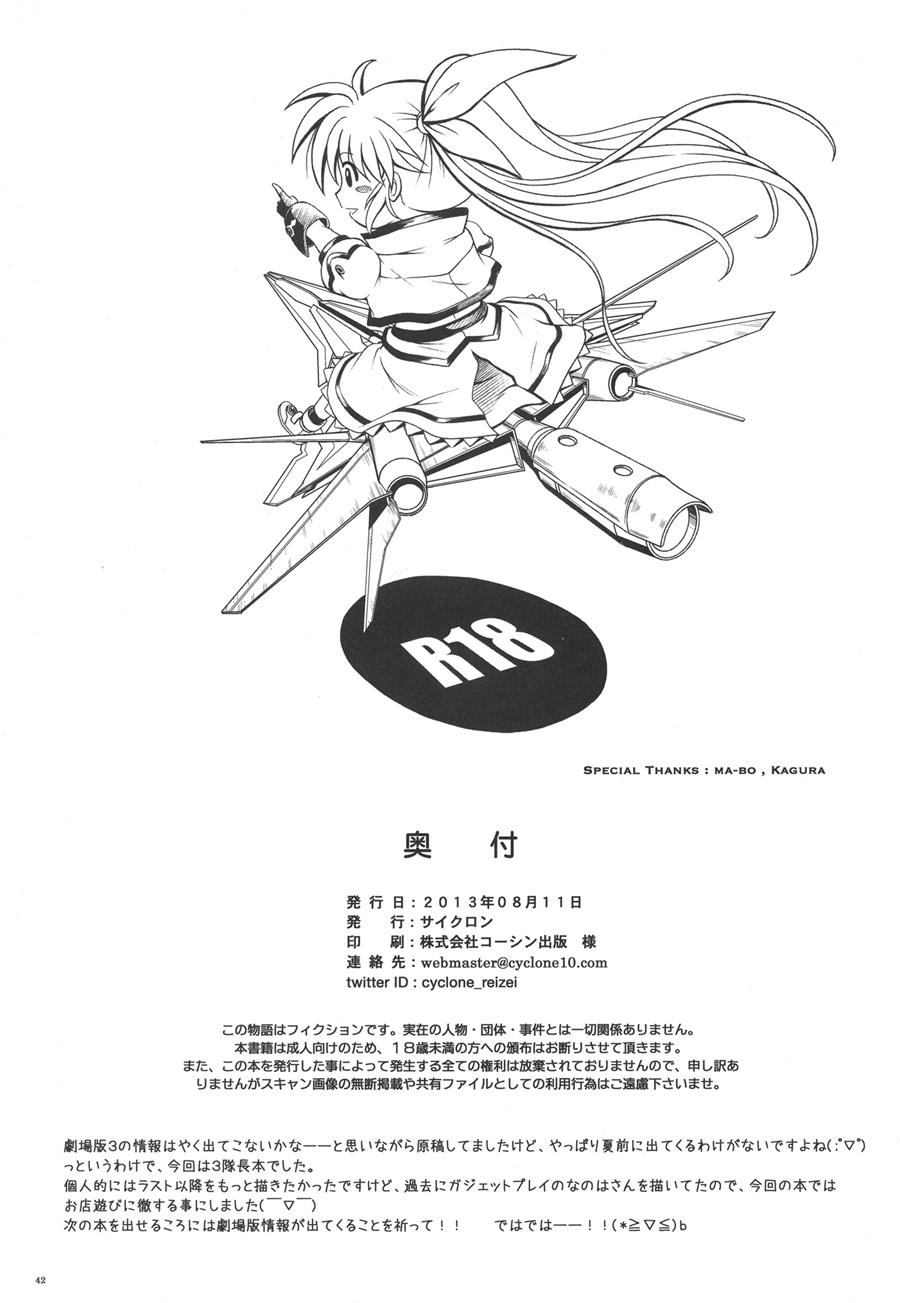 Xem ảnh 1601977926687_0 trong truyện hentai T-14 3 Tai Choooo - One Shot - truyenhentai18.pro