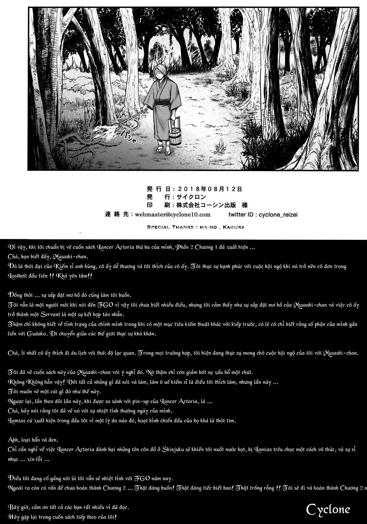 Xem ảnh 160197850493_0 trong truyện hentai T-32 Hooollow - One Shot - Truyenhentai18.net