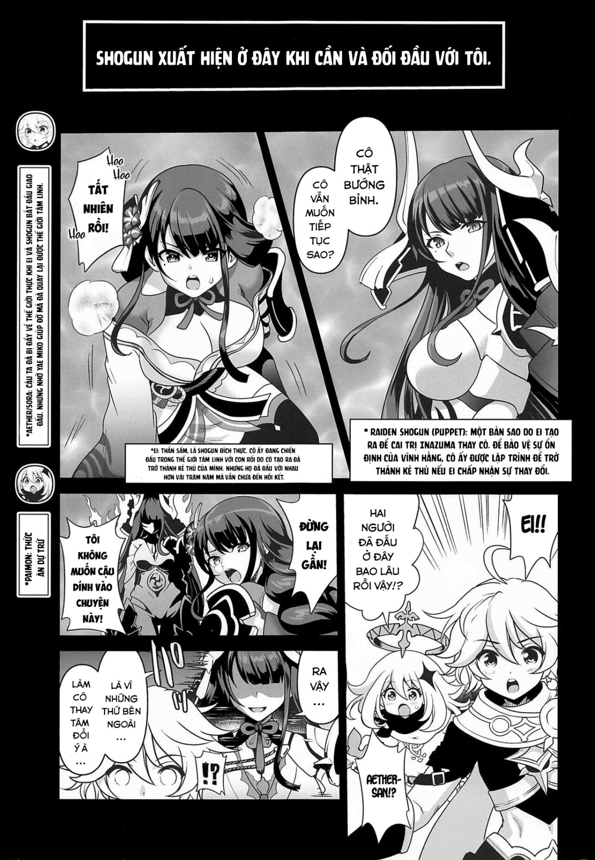 Xem ảnh 2 trong truyện hentai The Shogun's Flirtation - One Shot - truyenhentai18.pro