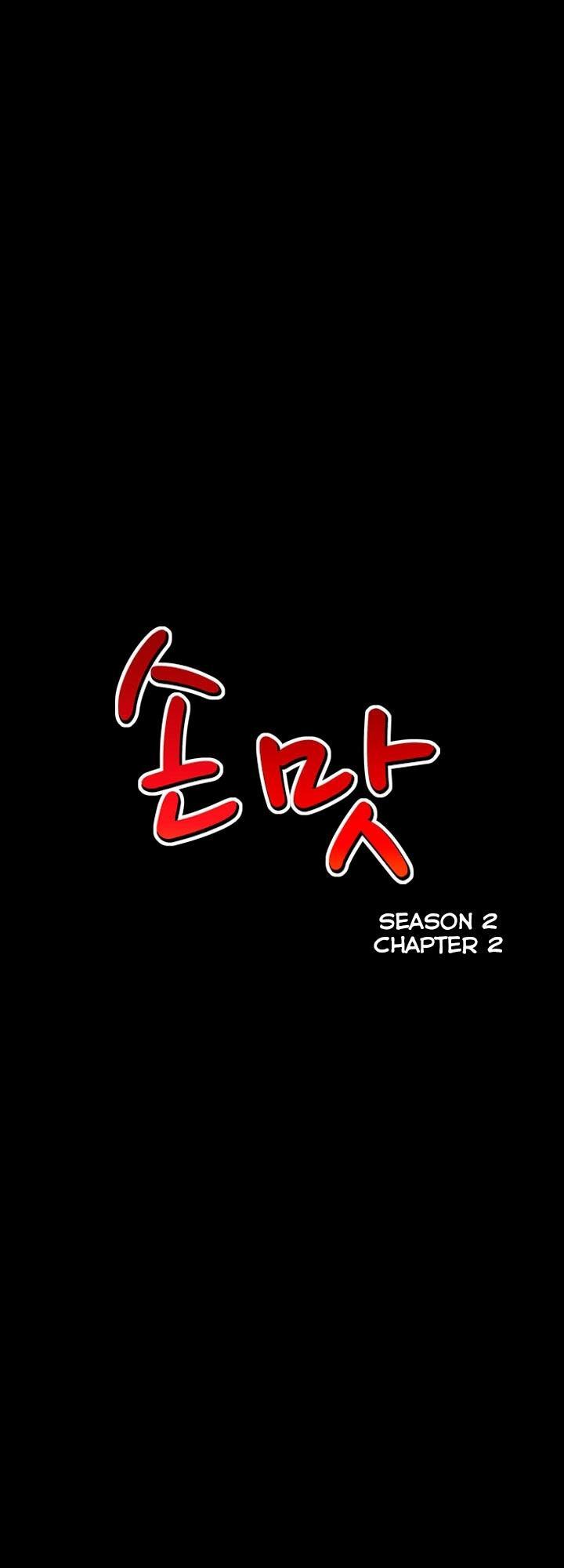 Xem ảnh The Taste Of The Hand - Chap 33 - 5 - Hentai24h.Tv
