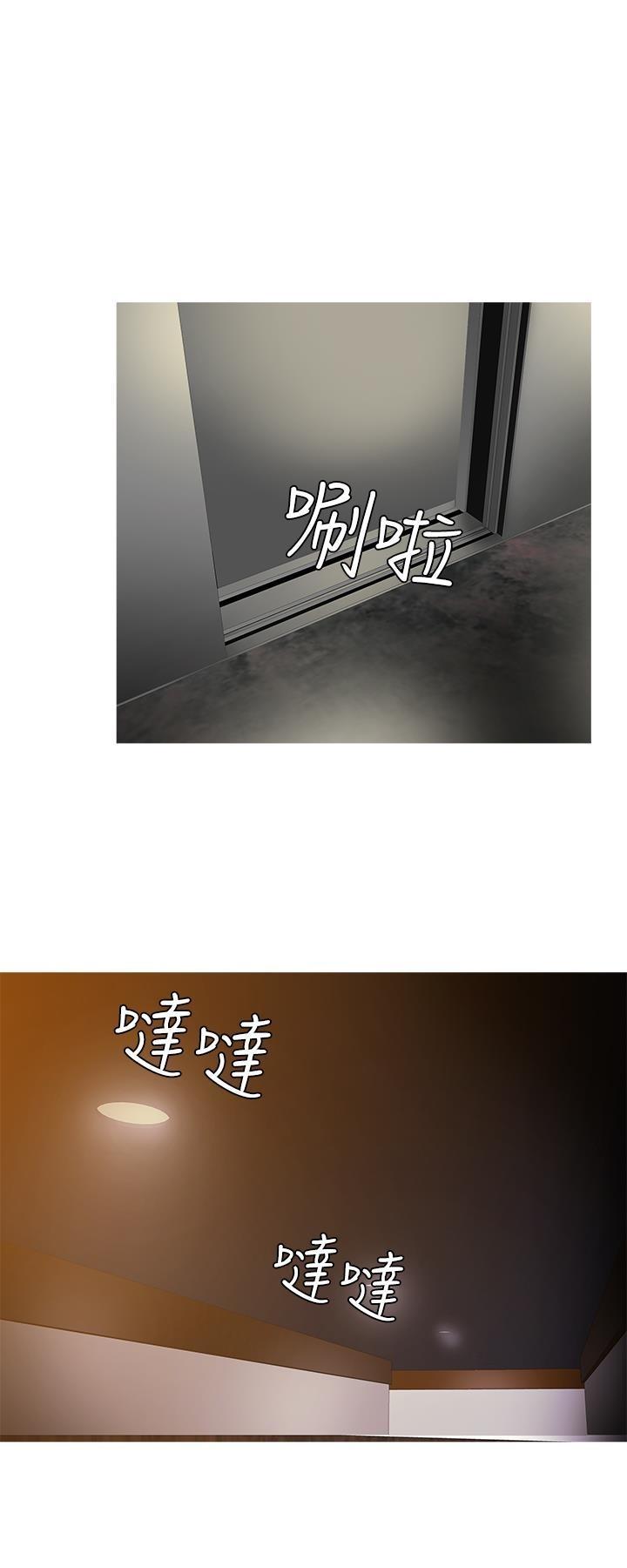 Xem ảnh Thiên Đường - Chap 23 - 35 - Hentai24h.Tv