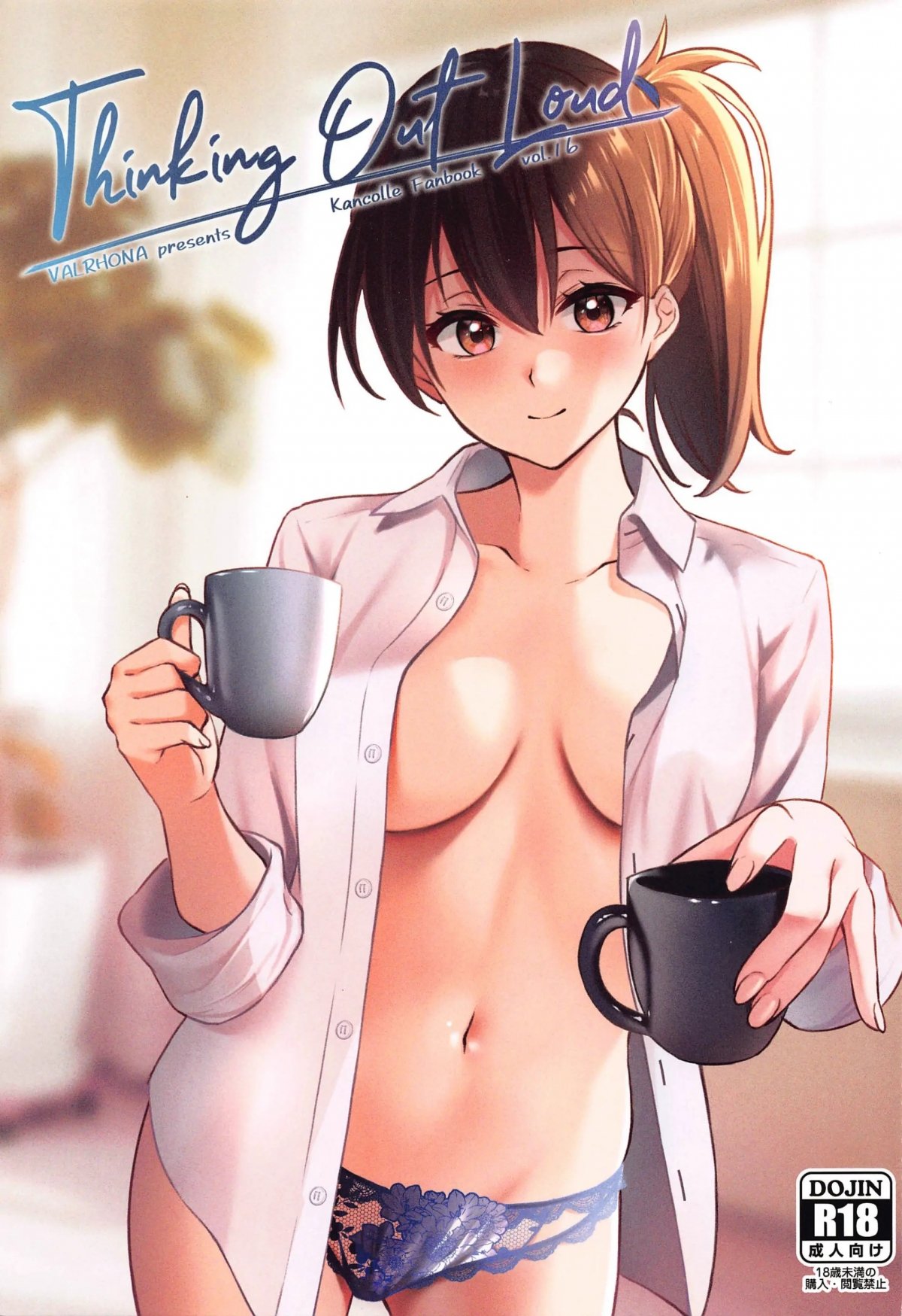 Xem ảnh Thinking Out Loud - Chapter 1 - 2 - Hentai24h.Tv