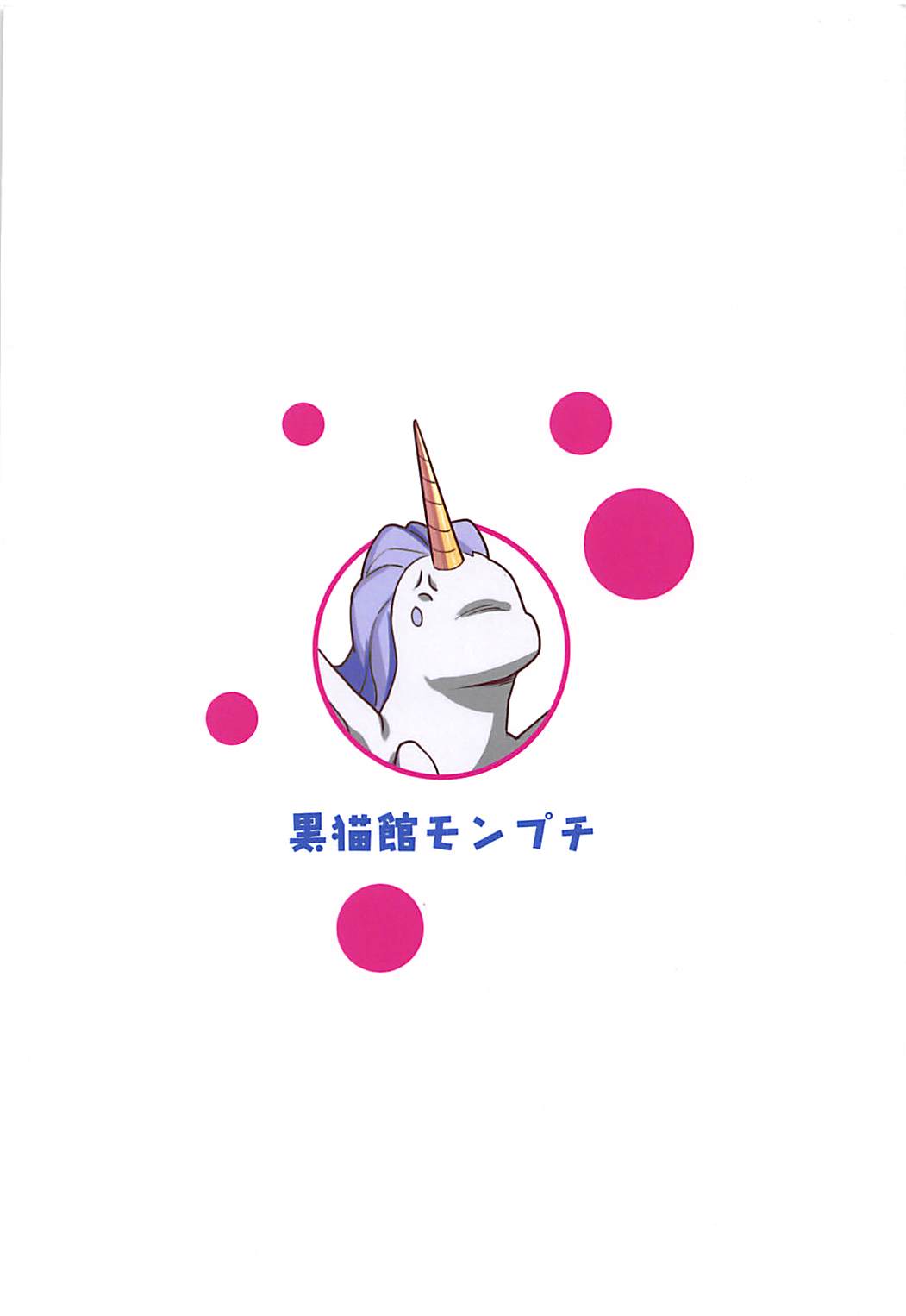 Xem ảnh 24 trong truyện hentai Unicorn Smash - One Shot - truyenhentai18.pro