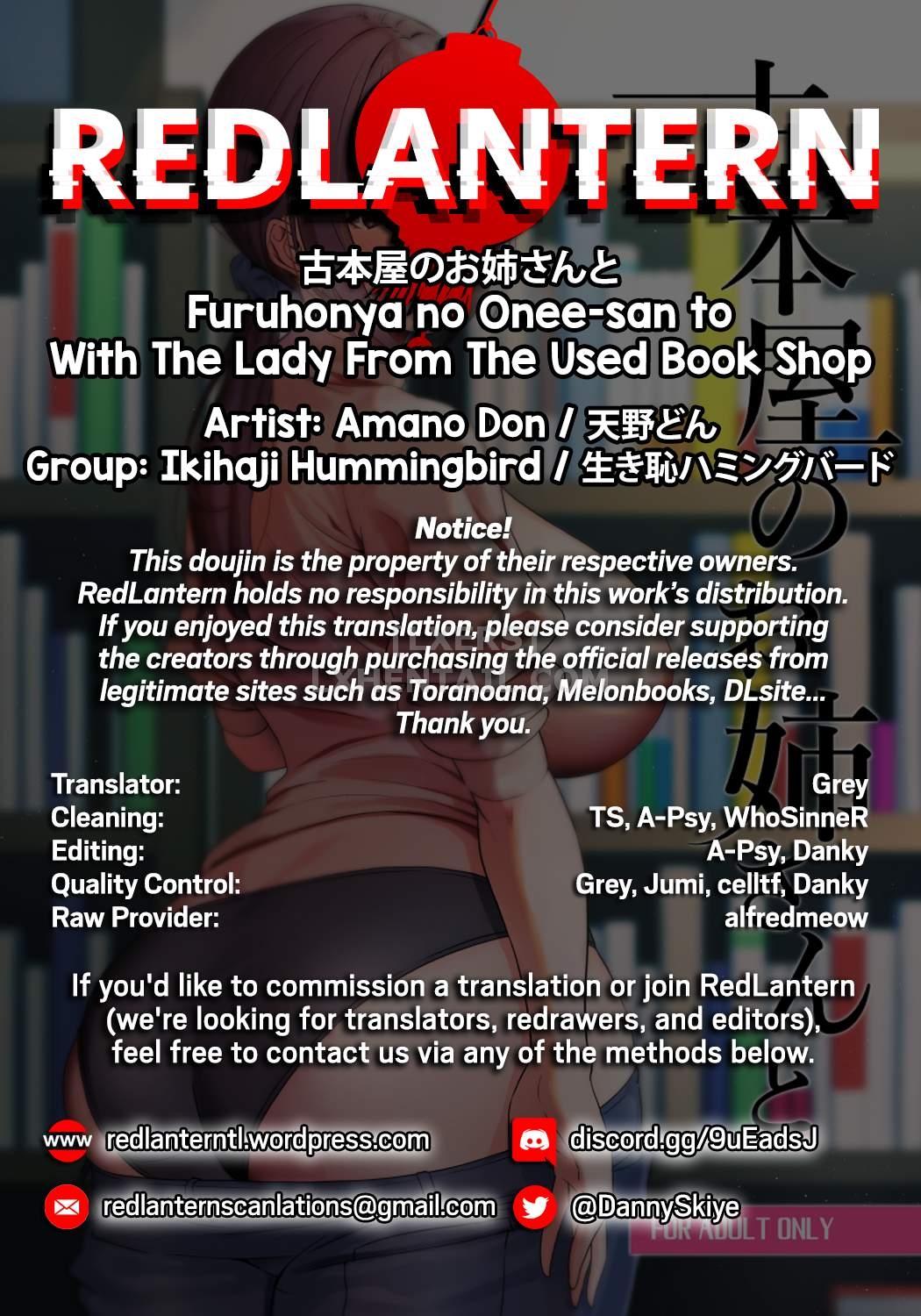 Hình ảnh 1599959298692_0 trong With The Lady From The Used Book Shop - One Shot - Hentaimanhwa.net