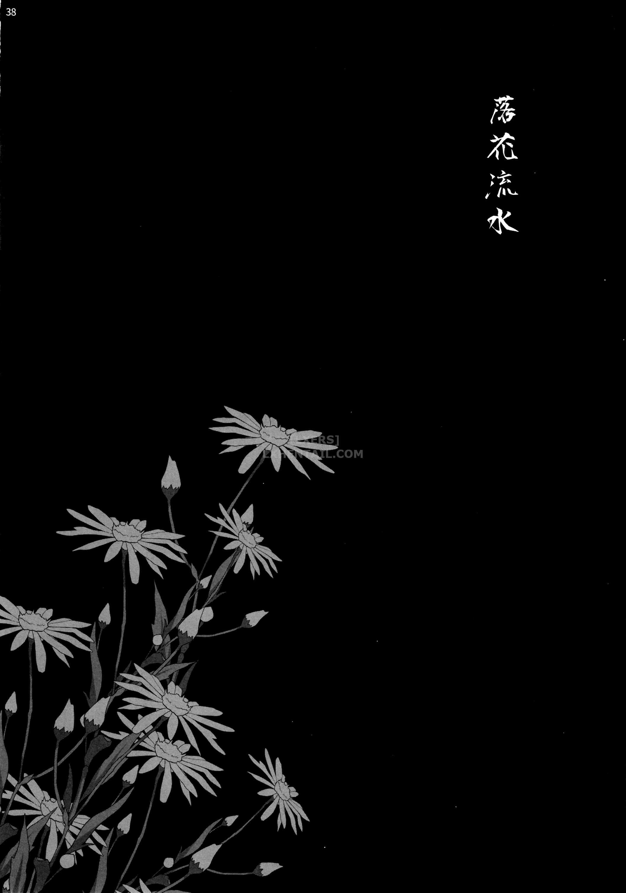 Hình ảnh 1599928450233_0 trong Yukiyanagi No Hon 45 Gogo Wa Taikutsu Na Kumiko Oshinobi Mitsugetsu Onsen Ryokou Hen - One Shot - Hentaimanhwa.net