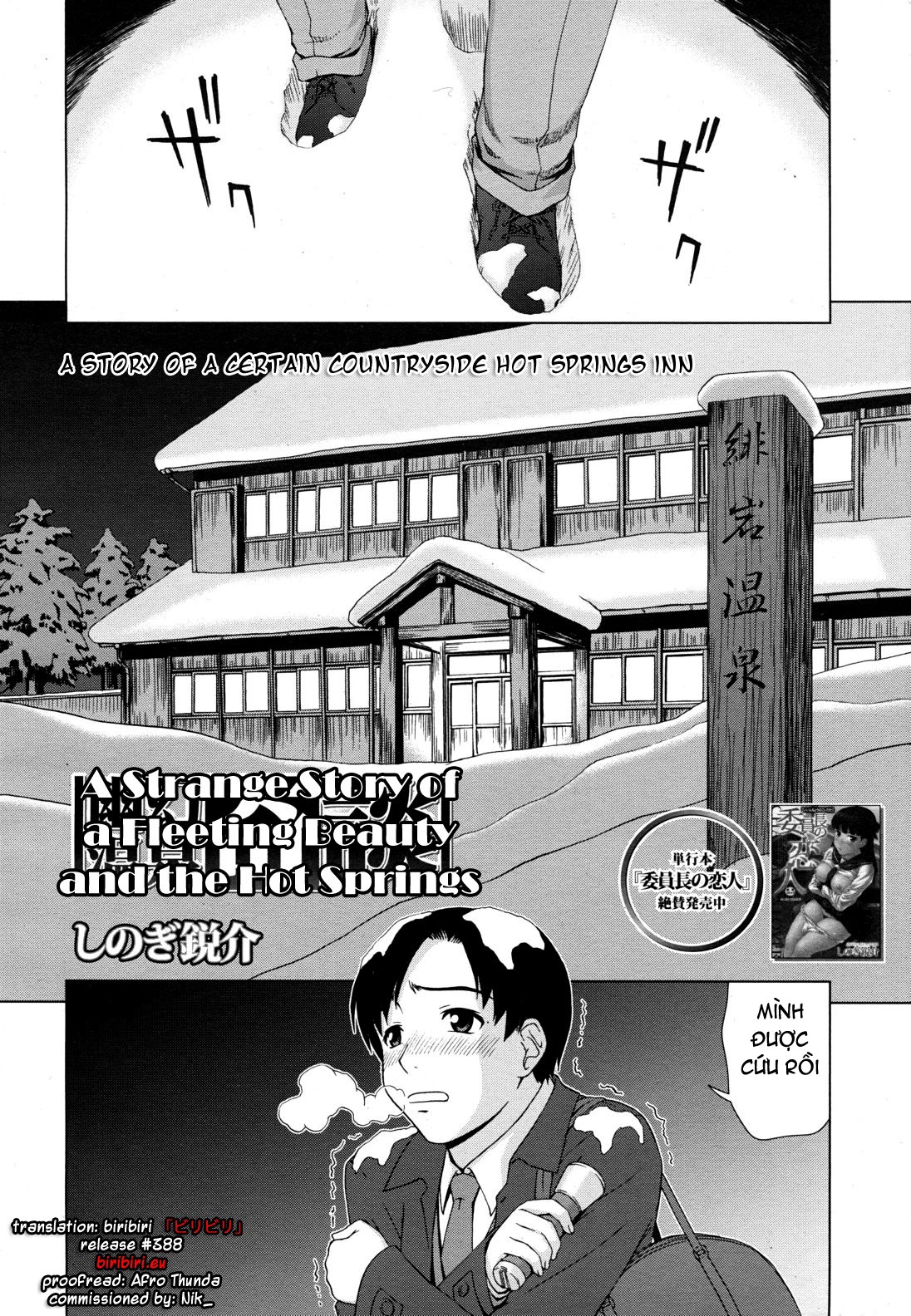Xem ảnh 160143378610_0 trong truyện hentai Yuugen Futsuma Kidan - Chapter 1 - truyenhentai18.pro